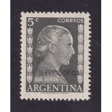 ARGENTINA SERVICIO OFICIAL GJ 685a ESTAMPILLA NUEVA MINT VARIEDAD 